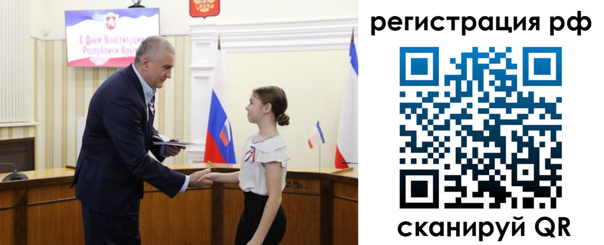 прописка для военкомата в Балабаново