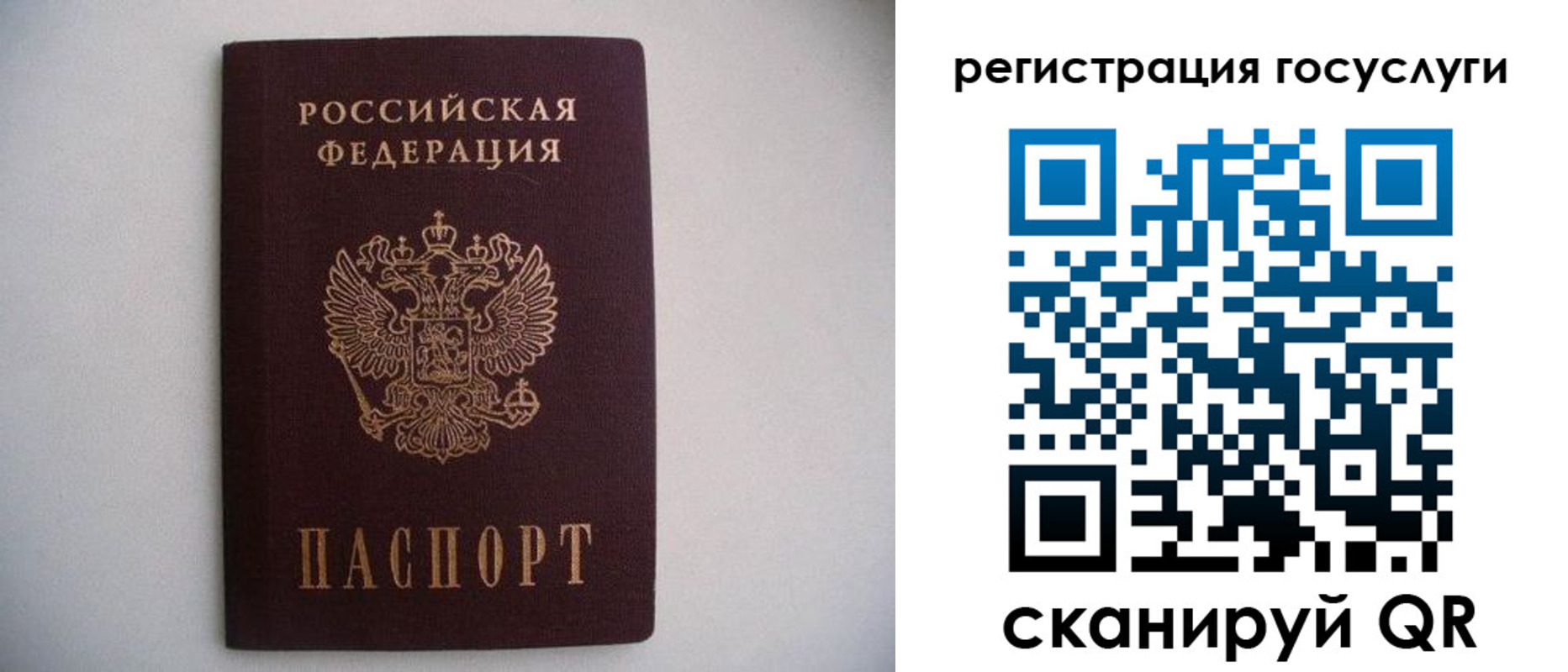 временная регистрация собственник в Балабаново