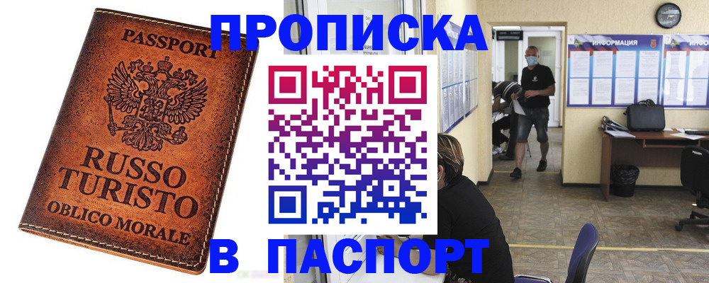 регистрация для школы в Балабаново